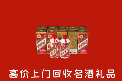 加查县回收年份茅台酒